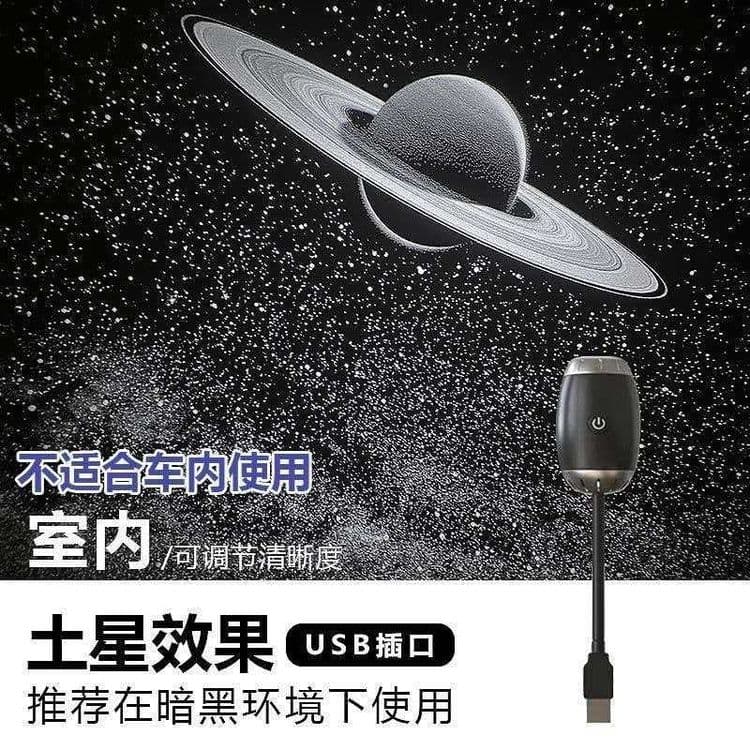 Kosmos led proektor — 2
