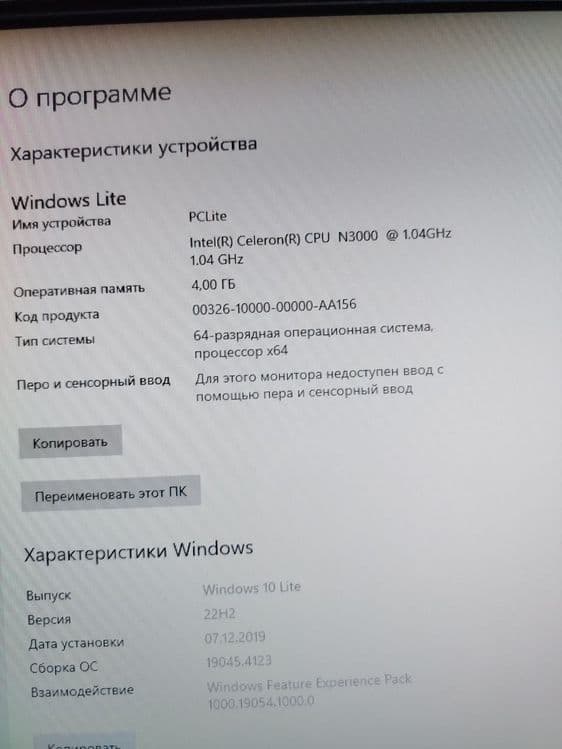 Lenovo mini PC системный — 3