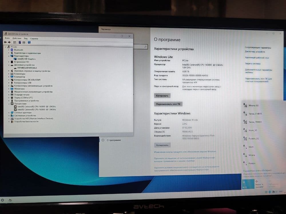 Lenovo mini PC системный — 4