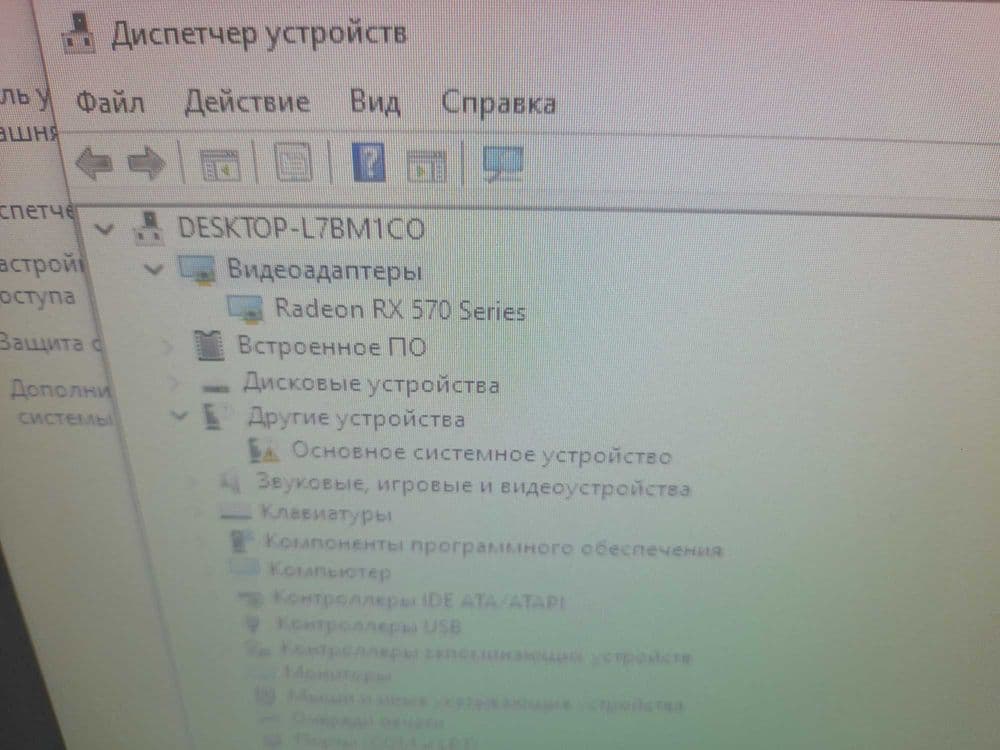 Компьютер 10 поколение игровой — 5