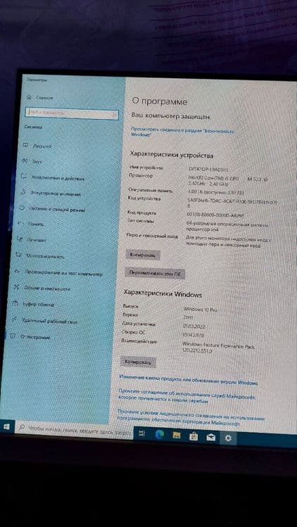 Monoblok kompyuter — 1