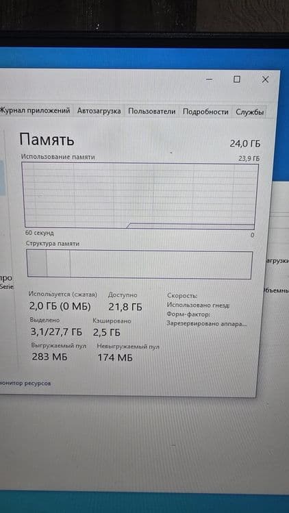 Продается игровой кейс — 5