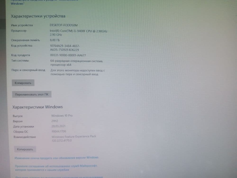 Core i5-9400f sotiladi — 3