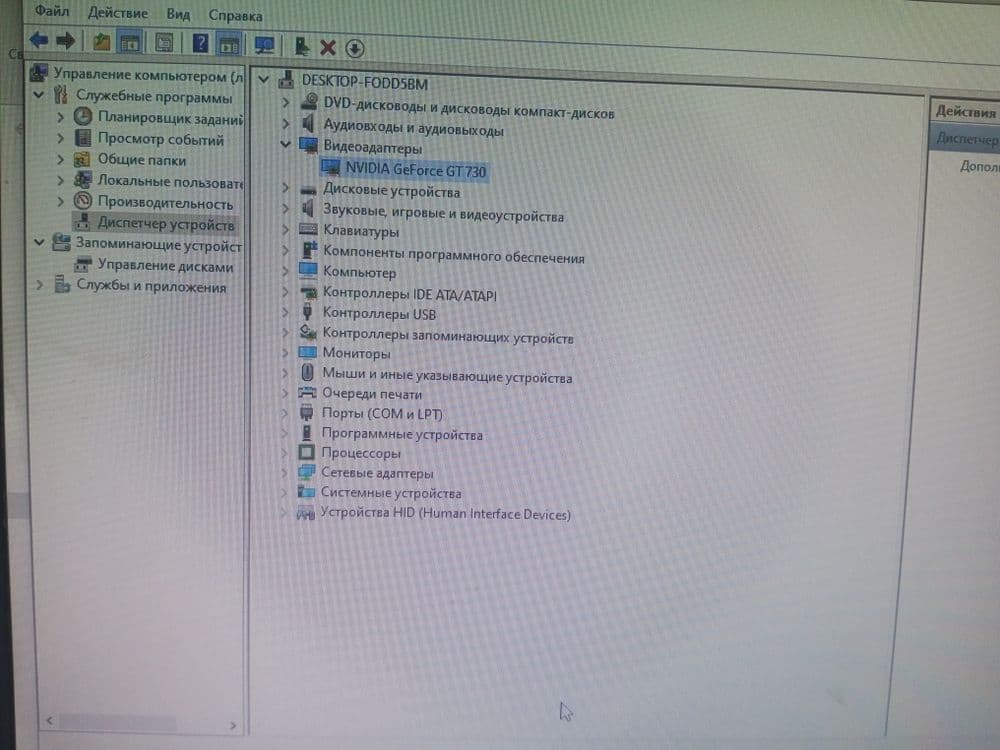 Core i5-9400f sotiladi — 5
