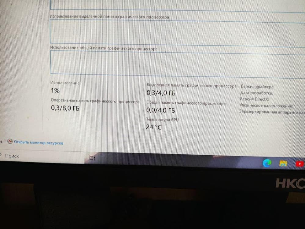 Продам Кейс Компьютер смотрите данные о свойствах. — 2