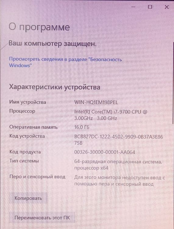 Продается мощный компьютер core i7 для 3D графики и игр — 4