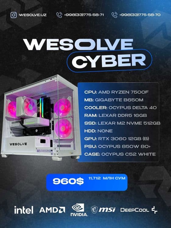 Игровой кейс 7500F/RTX 3060 12GB/DDR5 16Gb/Аквариумный кейс — 1
