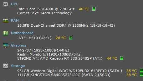 Мощный Игровой ПК целиком (2 Монитора + Девайсы) Идеальное Состояние — 7