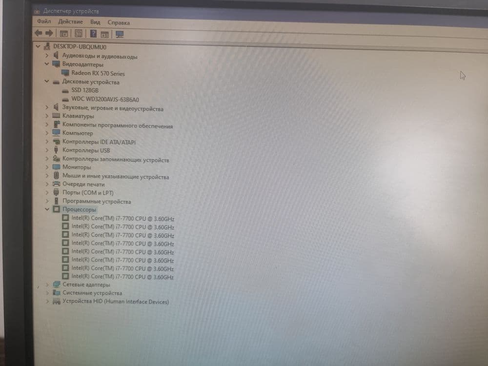 i7 7700 ddr4 I igrovoy kompyuter. — 4