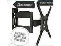 Установка и Супер Продажа Кронштейн для телевизора — 2