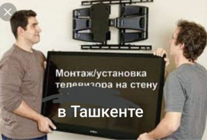 Кронштейн установка,Televizor ustanovka — 1