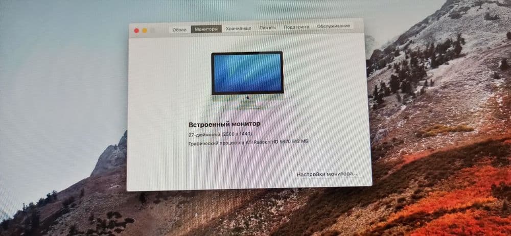 iMac 27 экран сломался Можно использовать через внешний монитор — 3