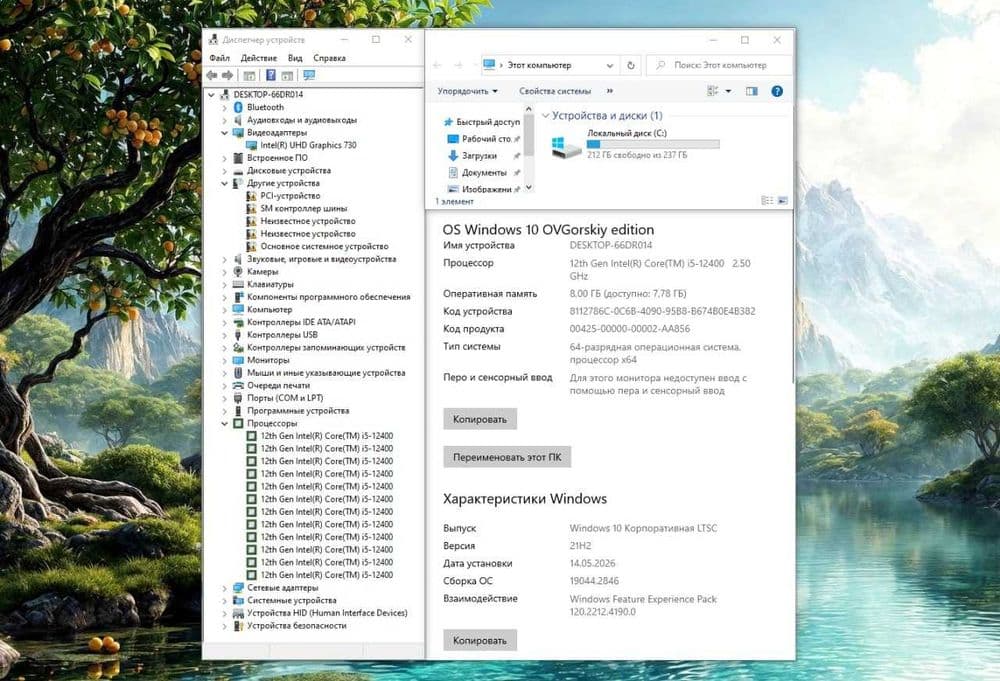 Monoblok AVT 24 FHD iPS/ i5 12400 / 8GB / SSD 256GB Arzon Manablok — 4