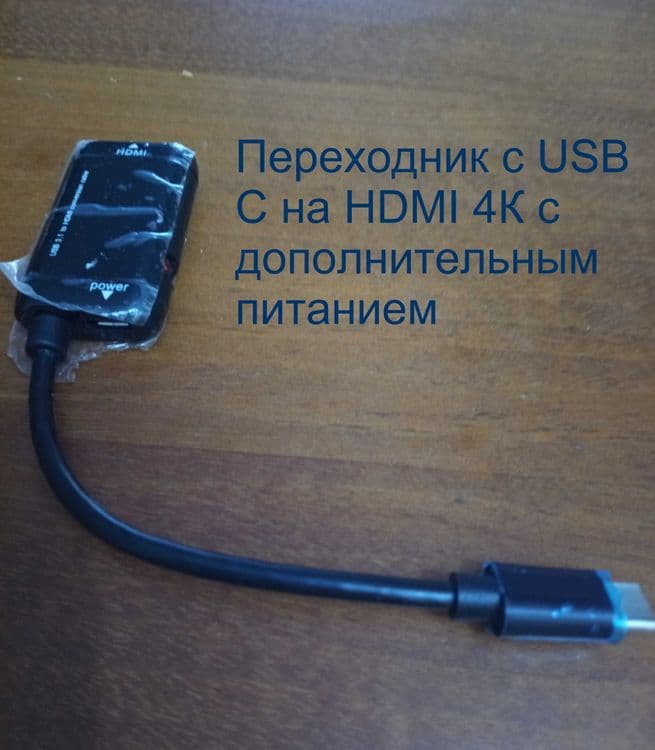 Переходник с USB-C 3.1 на Dp/HDMI - совместимый 8K — 6
