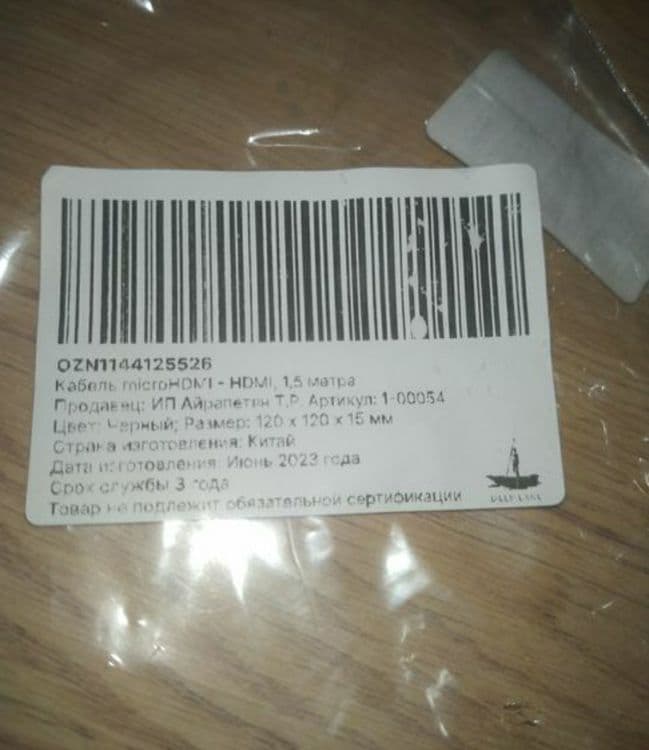 Micro Hdmi - HDMI — 4