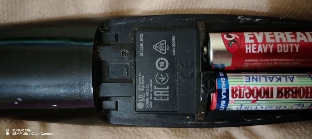 Lg pul.  LG пулт orginal — 2