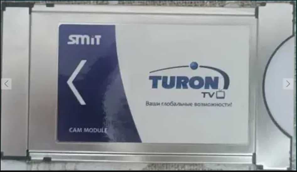Тв-карта телекарта Turon