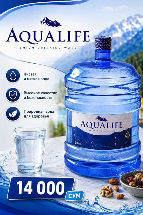 Доставка воды / 19л / Вода для кулера / Питьевая вода / Ташкент 18,9л — 1