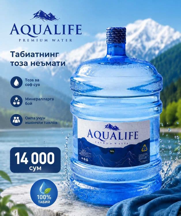 Доставка воды / 19л / Вода для кулера / Питьевая вода / Ташкент 18,9л — 3