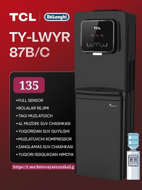 Кулеры для воды TCL DeLonghi Официальный Дилер — 4