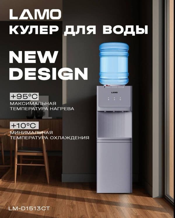 куллер для воды, для дома для офиса — 2
