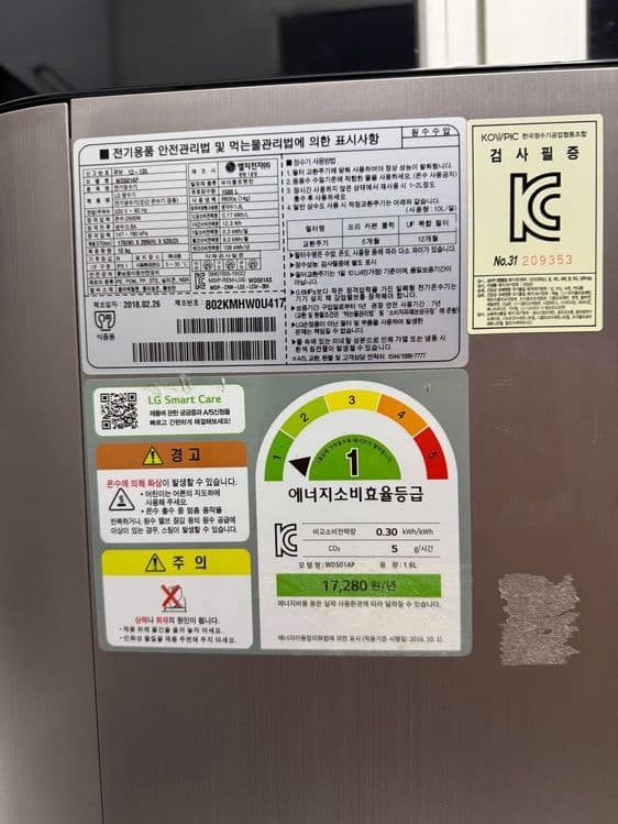 Фильтр для воды с разными режимами от компании LG — 6