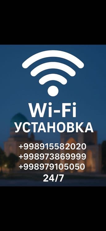 Kamera установка настройки камера наблюдения Самарканд ustanovka — 2