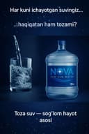 Kuller suv 19 l куллер сув 19 л вода для куллера 19 л зам зам zam zam