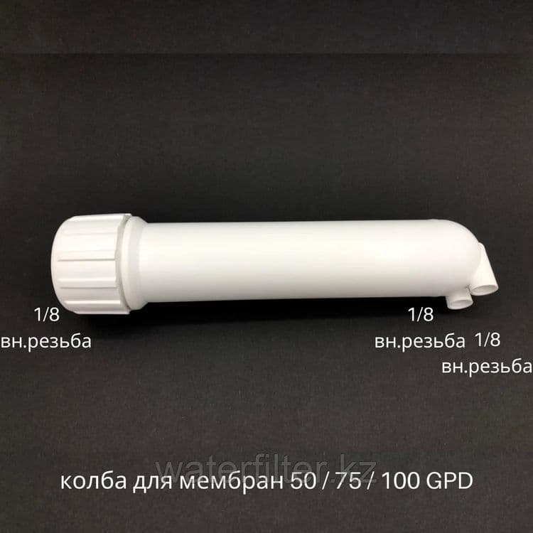 Yetkazish Oʻrnatish osmos — 6