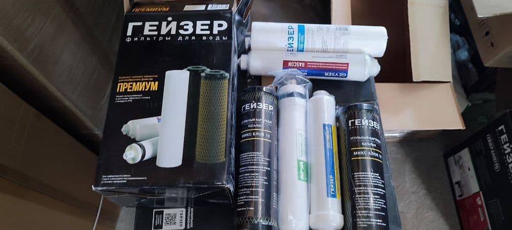 Suv filtr geyzer — 3