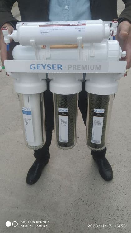 Suv filtr geyzer — 5