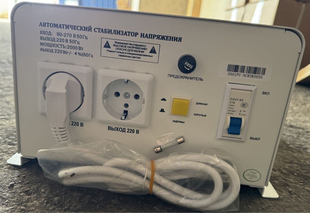 Симисторный стабилизатор 2000Va-90-270v — 2