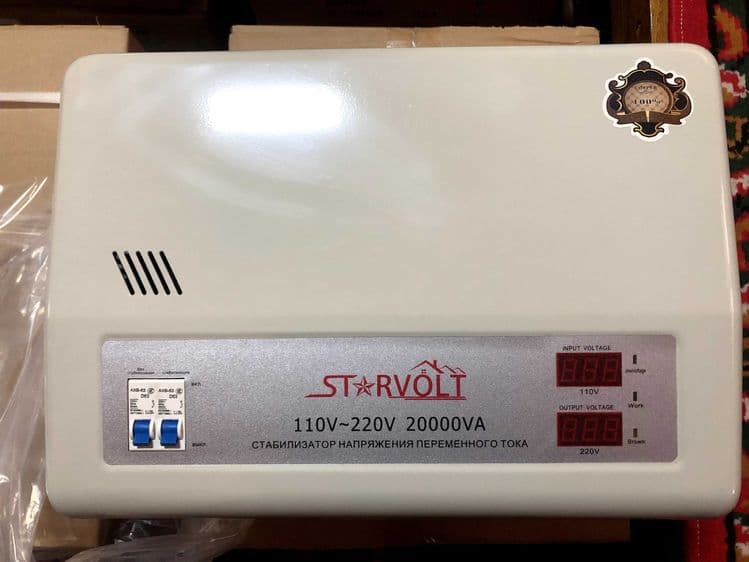 Stabilizator 20KVA — 1