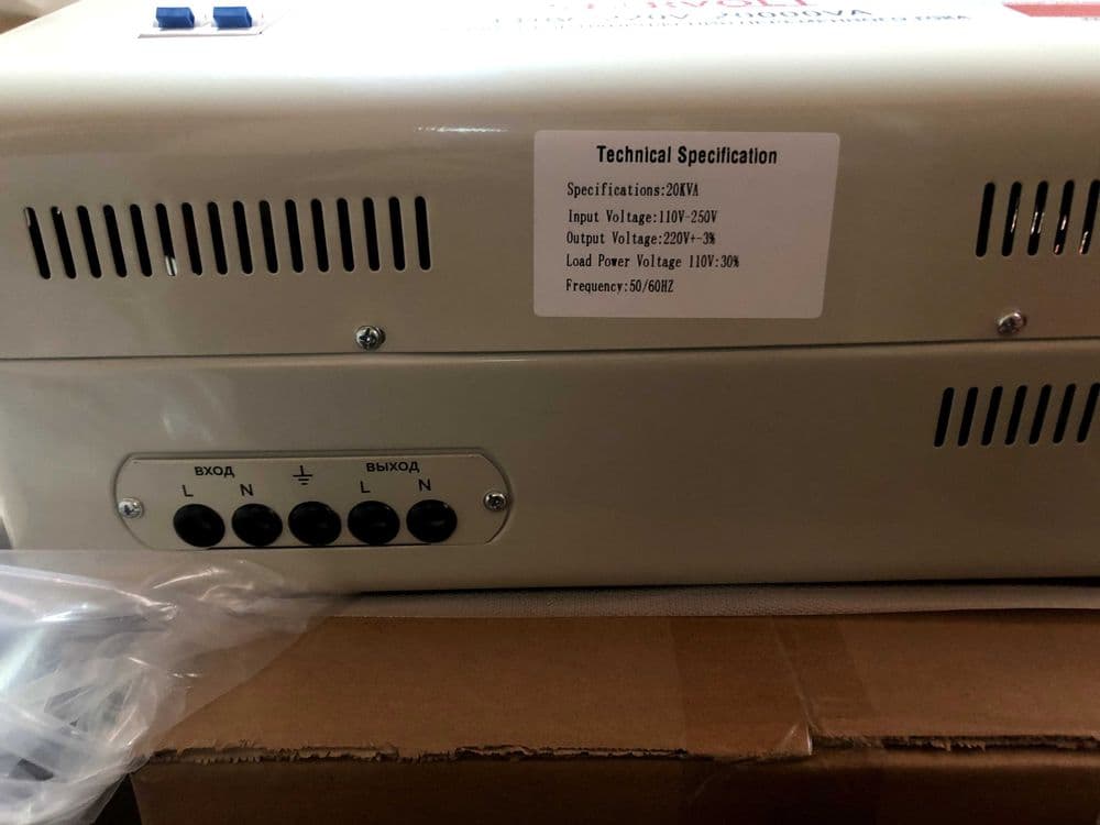 Stabilizator 20KVA — 2