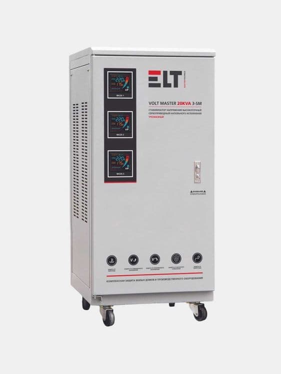 Стабилизатор напряжения 3-x фазный, напольный Volt Master 20 KVA — 1