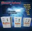 Продаю стабилизатор переменного тока.