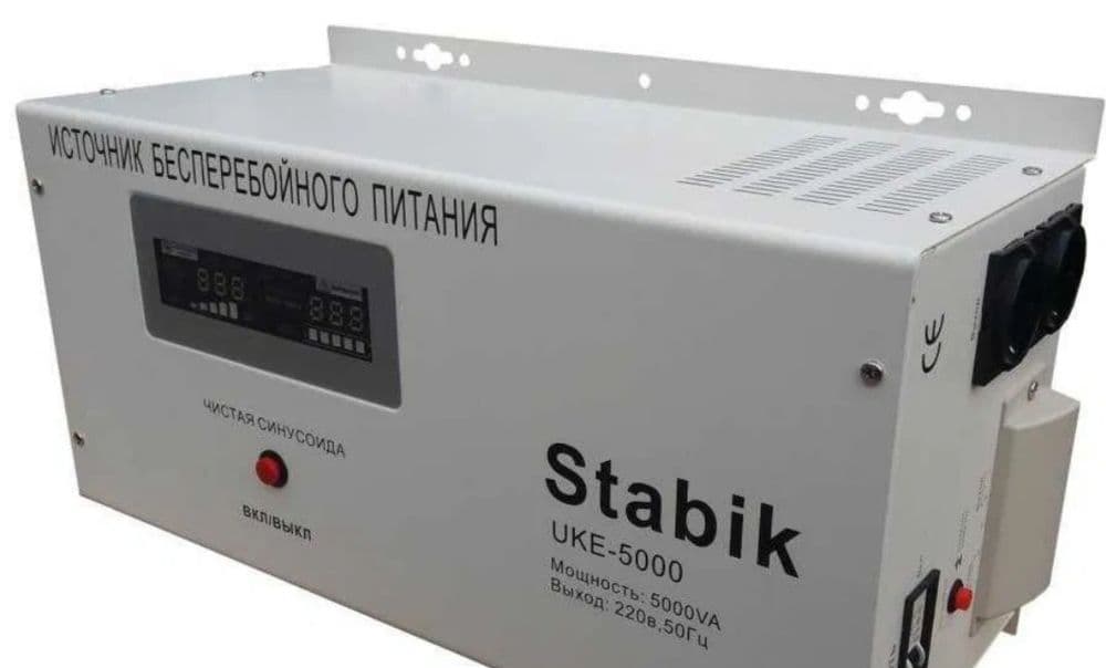 Стабилизатор Stabik 5000 VA — 1