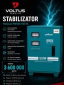 Kuchli va ishonchli stabilizator