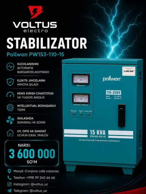 Kuchli va ishonchli stabilizator — 1