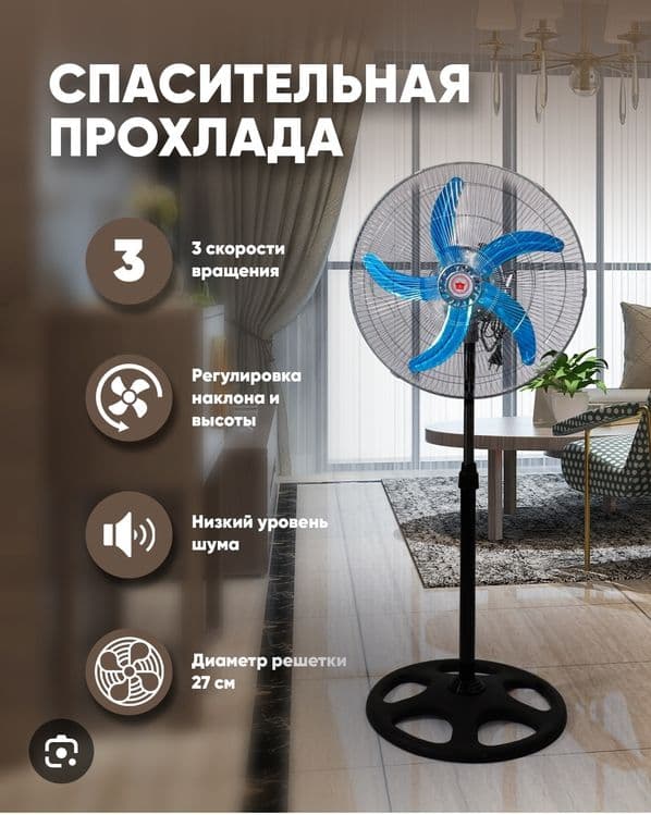Dugali ventilyator Вентилятор с дуга — 3