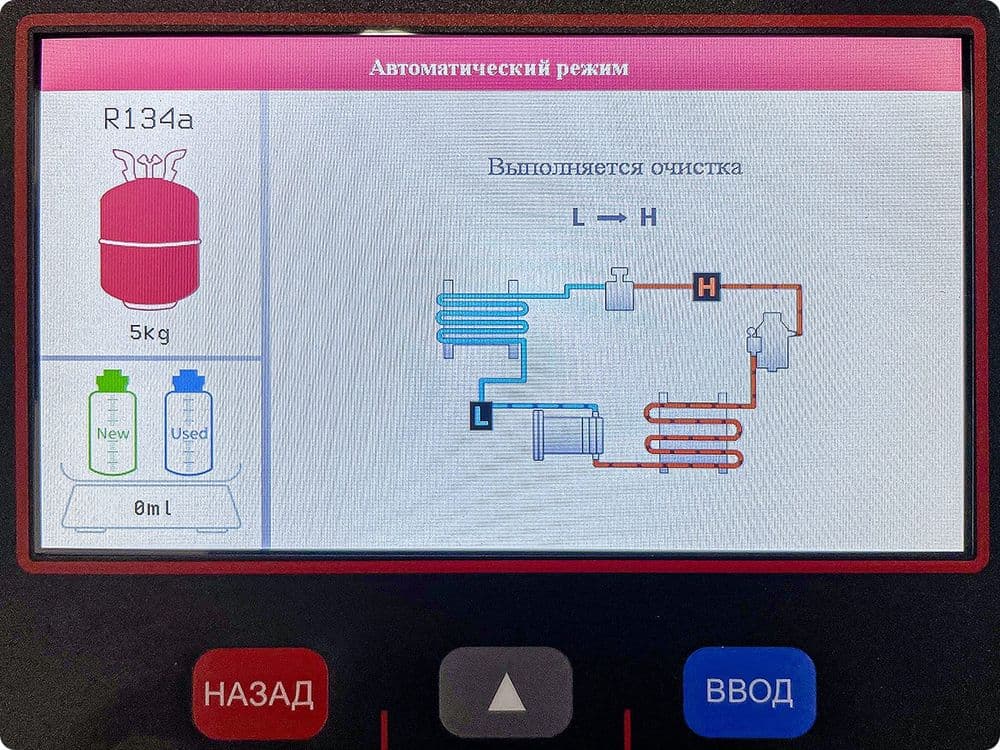 Заправка автокондиционера — 4