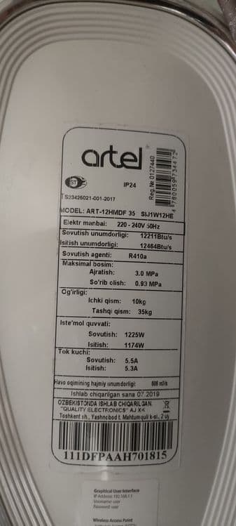 Кондиционеры Artel 12HMDF — 3