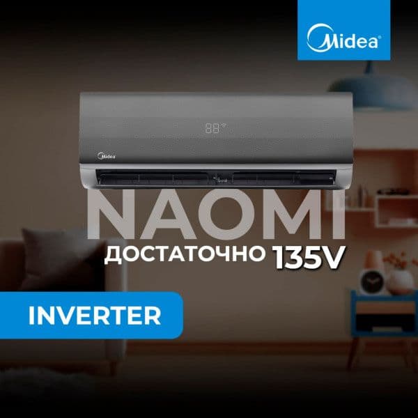 Кондиционер Naomi 12|18|24 BTU invertor +wifi доставка по городу бонус — 7