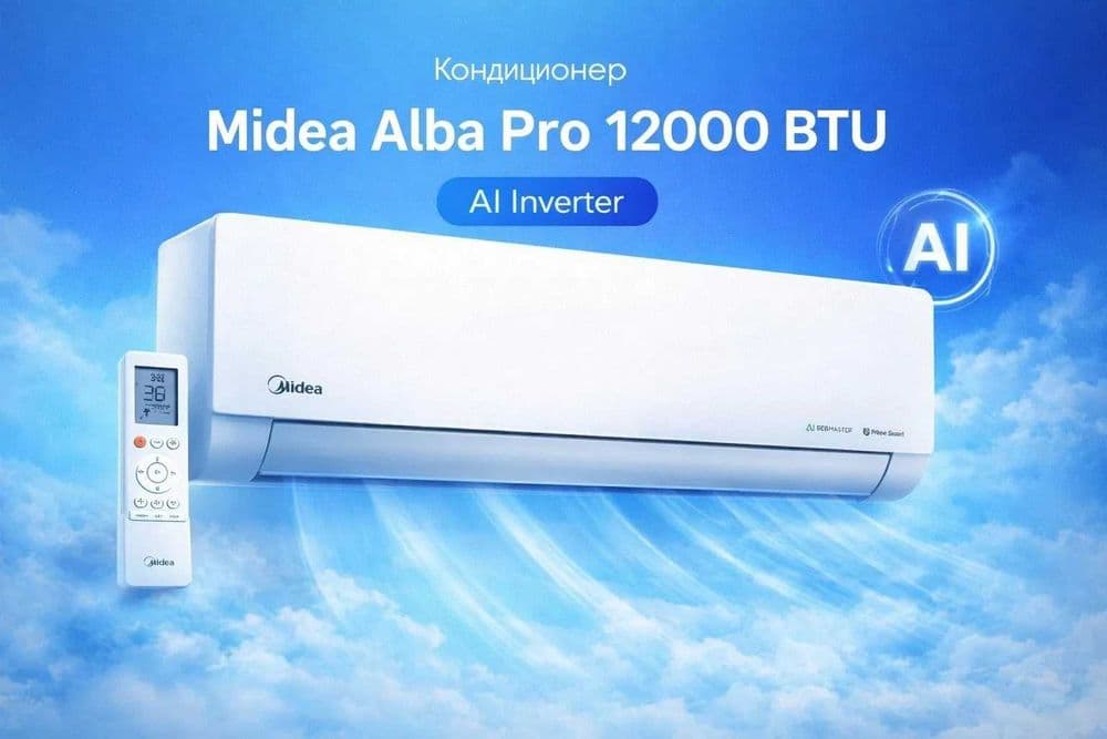 Кондиционеры Midea Alba Pro Ai 12/18/24 со склада доставка имеется !!! — 4