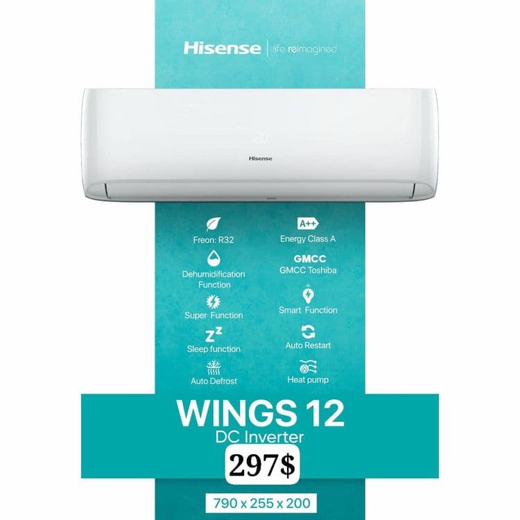 Кондиционеры Hisense  DC Inverter WIMGS 12 Официальный Дилер — 1