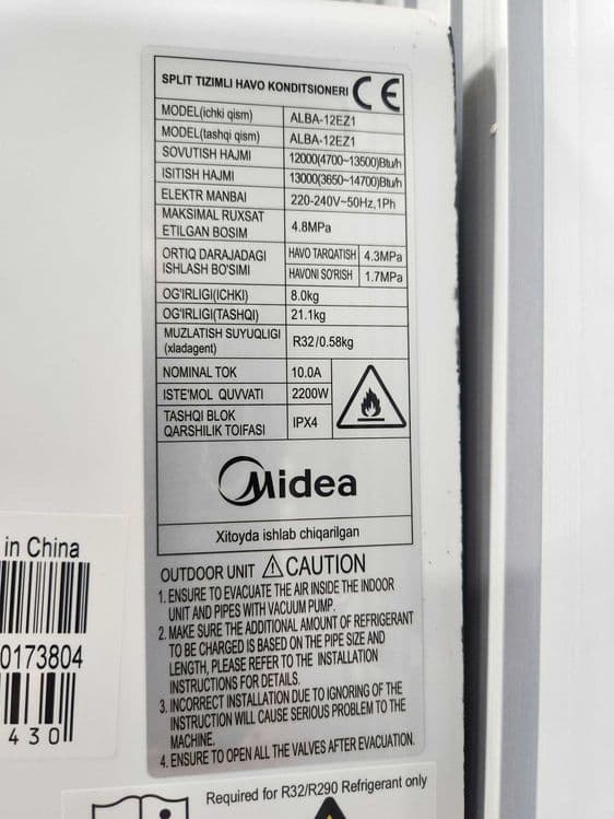 Кондиционер Midea ALBA 12 ez1 Inverter + AI — 7