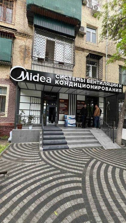 Кондиционер MIDEA модель ALBA Pro - 12,000 Btu / Inverter / Новинка ! — 7