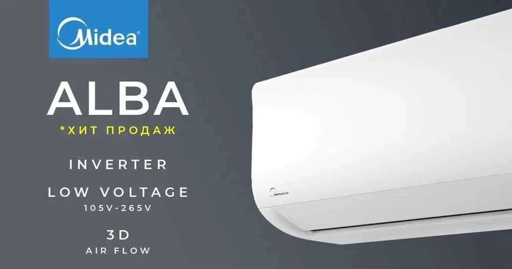 Кондиционер Alba  12 - САМАЯ НИЗКАЯ ЦЕНА!!! Kansaner Alba Pro 12 — 3
