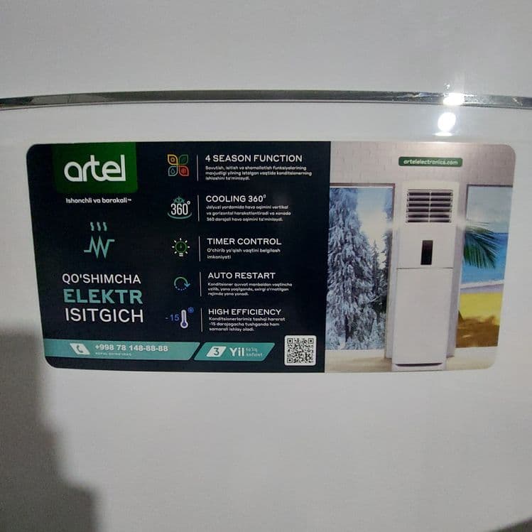 Продам Колонный Кондиционер Artel SIA1 F24HI. — 1