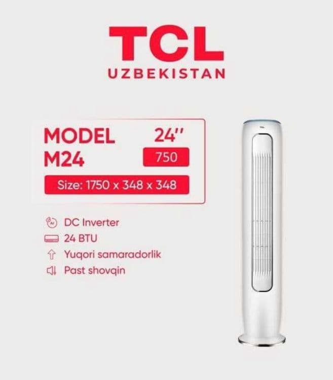 Кондиционер Колонный TCL Инвертер Доставка бесплатно 24/7 — 5
